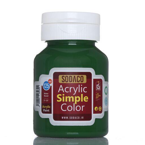 رنگ اکریلیک  ساده سوداکو 125 میل سبز کدacrylic simple 2337
